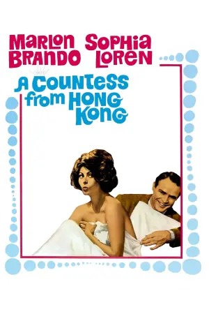 Poster to the movie "A Countess from Hong Kong" #358854