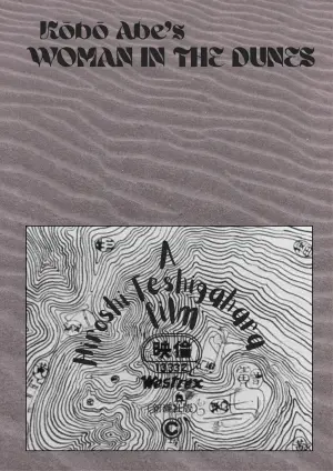 Poster to the movie "Woman in the Dunes" #749764