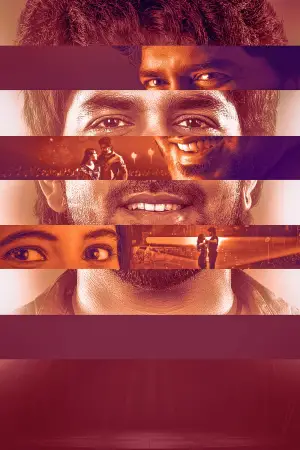 Poster to the movie "Kiss" #669017