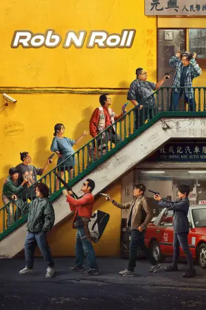 Poster to the movie "Rob N Roll" #756131