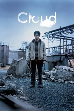 Poster to the movie "Cloud" #596330
