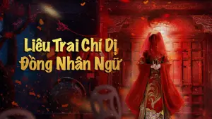 Watch film Strange Tales from a Chinese Studio: Pupil's Language | Liao Zhai: Pupil's Words (聊斋志异之瞳人语, 2024) || Trailer || New Chinese Movie