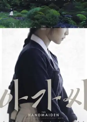 The Handmaiden