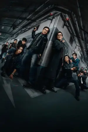 Poster to the movie "The Shadow