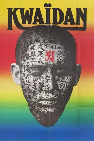 Poster to the movie "Kwaidan" #141049