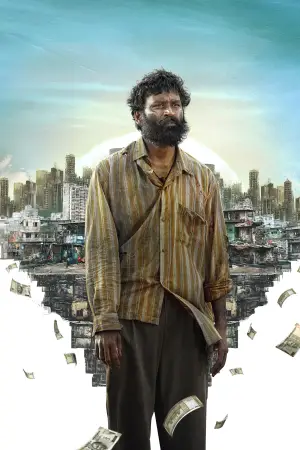 Poster to the movie "Kuberaa" #680468