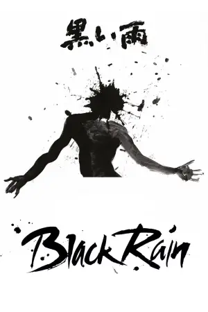 Poster to the movie "Black Rain" #808122