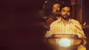 Backdrop to the movie "Meiyazhagan" #787862