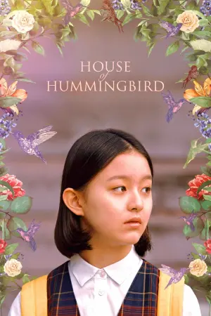 Poster to the movie "House of Hummingbird" #134256