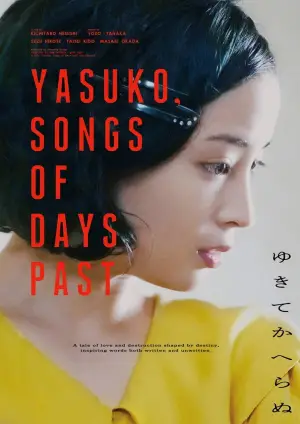 Poster to the movie "Yasuko, Songs of Days Past" #662928