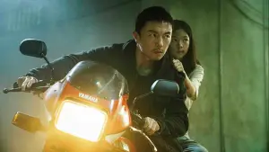 Backdrop to the movie "The Furious" #669981