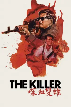 Poster to the movie "The Killer" #762419