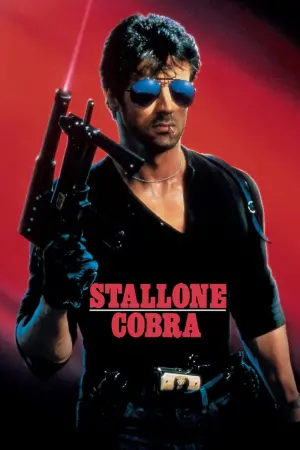 Poster to the movie "Cobra" #64301