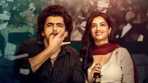 Backdrop to the movie "Andhra King Taluka" #788967