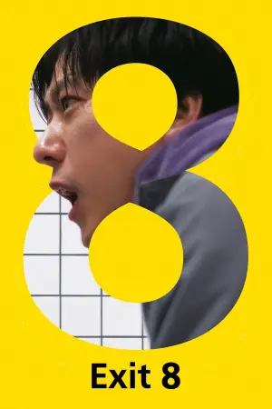Poster to the movie "Exit 8" #761315