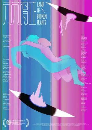 Poster to the movie "Land of Broken Hearts" #738889