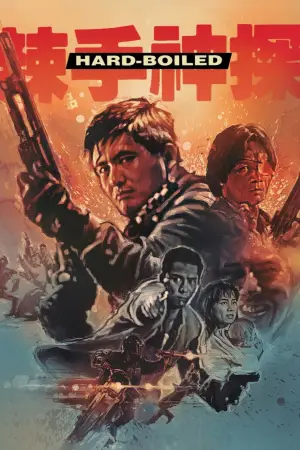 Poster to the movie "Hard Boiled" #533524