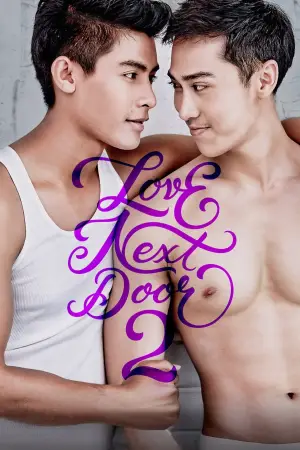 Movie poster "Love Next Door 2"