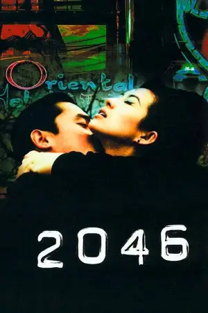 Poster to the movie "2046" #787383