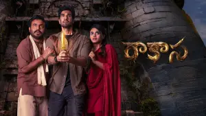 Backdrop to the movie "Rākāsā" #796893