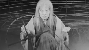 Backdrop to the movie "Throne of Blood" #752200