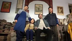 Backdrop to the movie "玩转门神" #200437