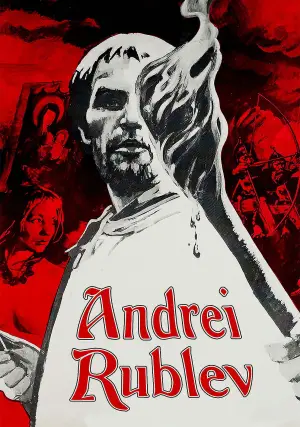 Poster to the movie "Andrei Rublev" #728011
