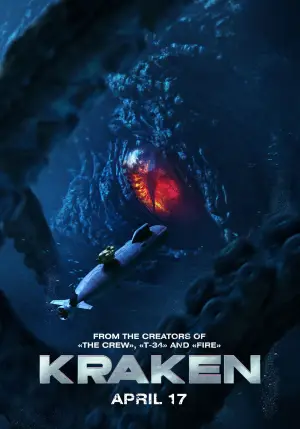 Poster to the movie "Kraken" #629675