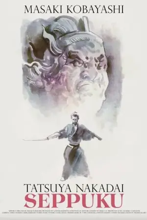 Harakiri