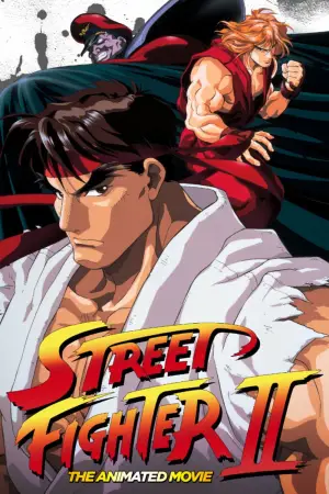 Poster to the movie "Street Fighter II: The Animated Movie" #729036