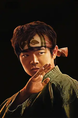 Poster to the movie "Untitled Karate Kid Movie" #554519