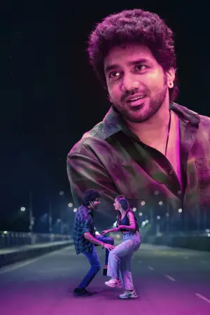 Poster to the movie "Kiss" #669015