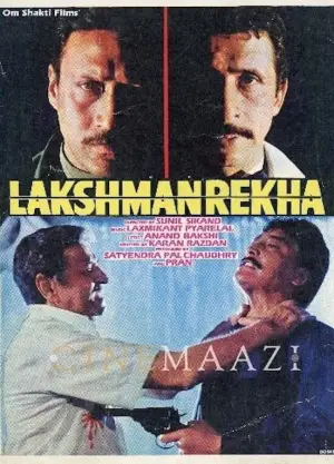 Movie poster "Lakshmanrekha"