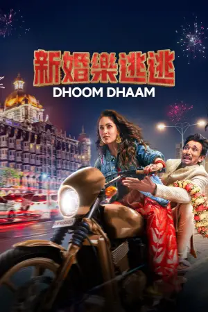 Dhoom Dhaam