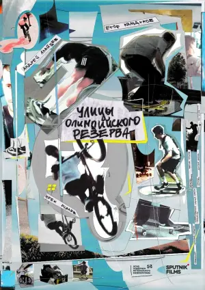 Poster to the movie "Streets of the Olympic Reserve" #491494