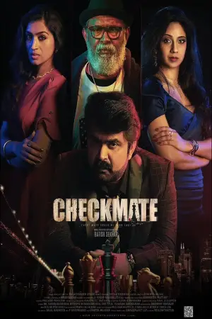 Poster to the movie "Checkmate" #739750
