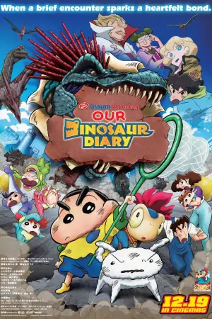 Poster to the movie "Crayon Shin-chan the Movie: Our Dinosaur Diary" #631901