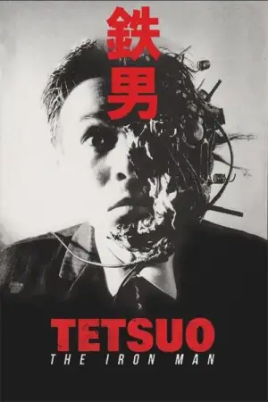 Poster to the movie "Tetsuo: The Iron Man" #940599