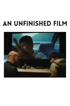 Poster to the movie "An Unfinished Film" #594404