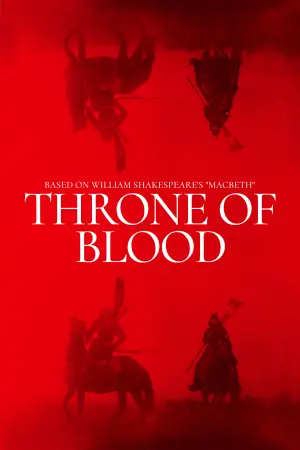 Poster to the movie "Throne of Blood" #182494
