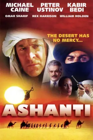 Poster to the movie "Ashanti" #741776
