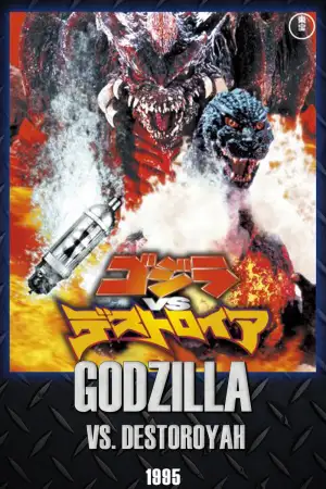 Poster to the movie "Godzilla vs. Destoroyah" #896417