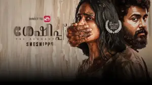 Backdrop to the movie "Sheshippu" #659010