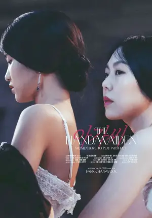 Poster to the movie "The Handmaiden" #572705