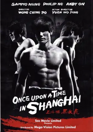 Poster to the movie "Once Upon a Time in Shanghai" #343849