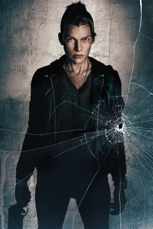 Poster to the movie "Protector" #815401