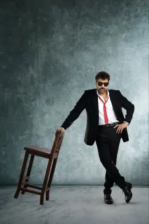 Poster to the movie "Mana ShankaraVaraPrasad Garu" #539819