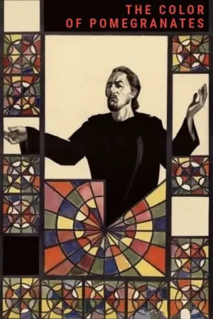 Poster to the movie "The Color of Pomegranates" #537047