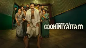 Bharathanatyam 2 Mohiniyattam