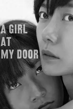 A Girl at My Door